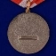 Медаль Ветеран ВС СССР в футляре из флока с удостоверением №54(355)