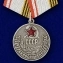 Сувенирная медаль Ветерану ВС СССР №719