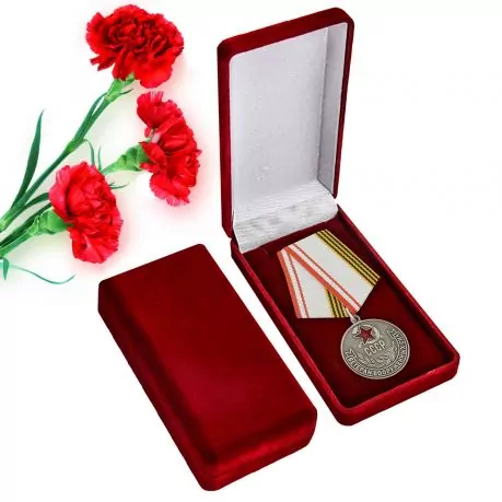 Сувенирная медаль Ветерану ВС СССР в наградном футляре №719