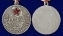 Сувенирная медаль Ветерану ВС СССР в наградном футляре №719