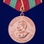 Медаль За доблестный труд в ВОВ №623(385)