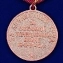 Медаль За доблестный труд в ВОВ в наградном футляре №623(385)