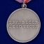 Сувенирная медаль За трудовую доблесть СССР  №622(384)