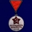 Медаль СССР За трудовую доблесть на треугольной колодке в подарочном футляре №681(447)