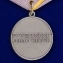 Медаль СССР "За трудовое отличие" №621(383)