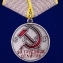 Медаль "За трудовое отличие"  в подарочном футляре №621(383)