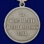 Медаль "Ветеран труда" в подарочном футляре №718(479)