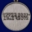 Медаль СССР "За трудовое отличие" на треугольной колодке №2142