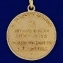 Сувенирная медаль "100 лет со дня рождения Ленина. За воинскую доблесть"