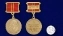 Сувенирная медаль "100 лет со дня рождения Ленина. За воинскую доблесть"