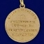 Медаль "В ознаменование 100-летия со дня рождения Ленина" (За доблестный труд) №629(392)