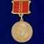 Медаль "В ознаменование 100-летия Ленина"  (За доблестный труд) в подарочном футляре №629 (393)