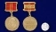 Сувенирная медаль "100 лет со дня рождения Ленина. За доблестный труд" в подарочном футляре