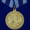 Медаль "За восстановление предприятий черной металлургии Юга" №716(478)