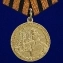 Медаль "За восстановление шахт Донбасса"  в подарочном футляре №715(477)