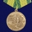 Сувенирная медаль "За строительство Байкало Амурской магистрали" в подарочном футляре №711(473)