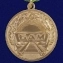 Медаль "За строительство Байкало Амурской магистрали" в подарочном футляре №711(473)