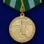 Медаль "За преобразование Нечерноземья РСФСР" №714(476)
