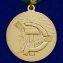 Медаль "За преобразование Нечерноземья РСФСР"  в подарочном футляре №714(476)