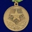 Медаль "За освоение недр и развитие нефтегазового комплекса Западной Сибири" №713(475)