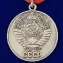 Сувенирная медаль "За службу по охране общественного порядка" в подарочном футляре №692(455)