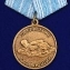 Медаль "За спасение утопающих" СССР с удостоверением №1480
