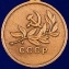 Сувенирная медаль СССР "За спасение утопающих" в футляре с отделением под удостоверение