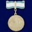 Медаль Материнства СССР (2 степень) №727(487)