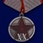 Медаль "ХХ лет РККА" в подарочном футляре №697(460)