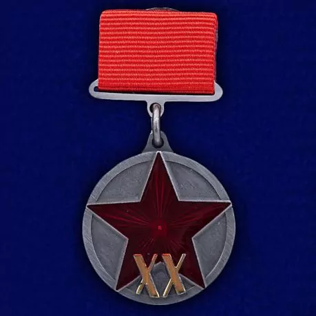 Медаль "ХХ лет РККА" на прямоугольной колодке №684(449)