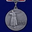 Сувенирная медаль "ХХ лет РККА" на прямоугольной колодке №684(449)