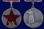 Медаль "ХХ лет РККА" на прямоугольной колодке №684(449)