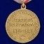 Сувенирная медаль 30 лет Советской Армии и Флота