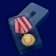 Сувенирная медаль 30 лет Советской Армии и Флота