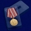 Медаль "40 лет Вооружённых Сил СССР"  №707(469)