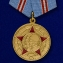 Медаль «50 лет Вооружённых Сил СССР» №708(470)