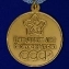 Медаль «50 лет Вооружённых Сил СССР» в подарочном футляре №708(470)