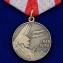 Медаль «60 лет Вооружённых Сил СССР»  №709(471)