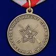 Сувенирная медаль «60 лет Вооружённых Сил СССР» №709(471)
