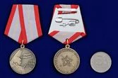 Сувенирная медаль «60 лет Вооружённых Сил СССР» №709(471)