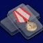 Медаль «60 лет Вооружённых Сил СССР»  №709(471)