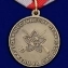 Медаль "60 лет Вооружённых Сил" в подарочном футляре №709(471)
