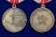 Сувенирная медаль "60 лет Вооружённых Сил" в подарочном футляре №709(471)