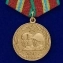 Медаль «70 лет Вооруженных Сил СССР» №710(472)