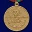 Медаль «70 лет Вооруженных Сил СССР»  в подарочном футляре №710(472)