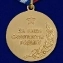 Медаль "80 лет ВС СССР" в подарочном футляре №602(364)