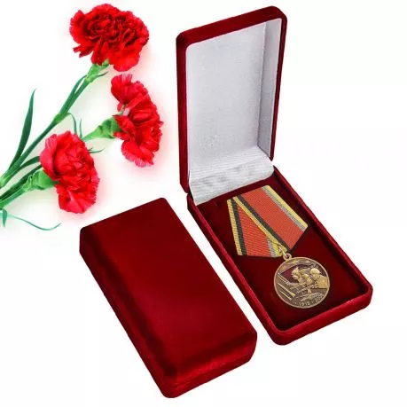Медаль "90 лет Вооружённых Сил"  в подарочном футляре №603(365)