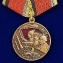 Медаль "90 лет Вооружённых Сил"  в подарочном футляре №603(365)