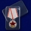 Сувенирная медаль "100 лет РККА"с удостоверением  №1782