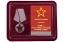Сувенирная медаль "100 лет РККА" №1782 в футляре с отделением под удостоверение